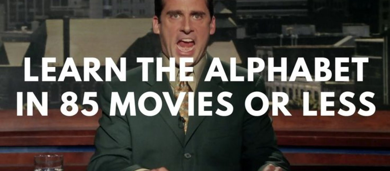 Δείτε πως μπορείτε να μάθετε την αλφαβήτα μέσα από κινηματογραφικές ταινίες! (βίντεο)